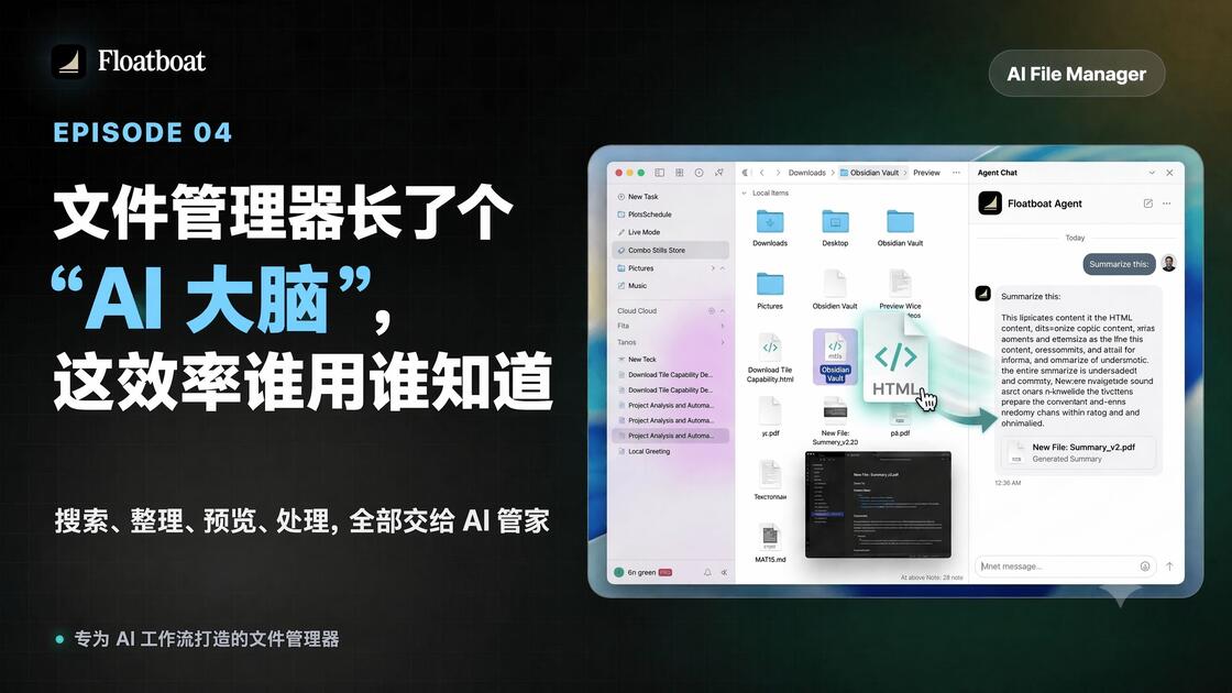 File Manager
